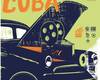 festival-de-cine-screen-cuba-es-un-exito-en-londres