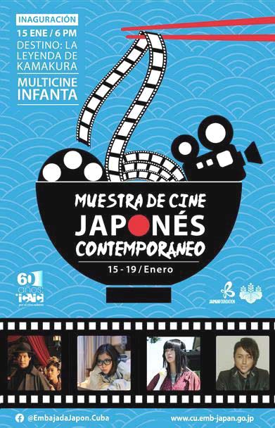 cine-japones-contemporaneo-en-los-albores-de-2020