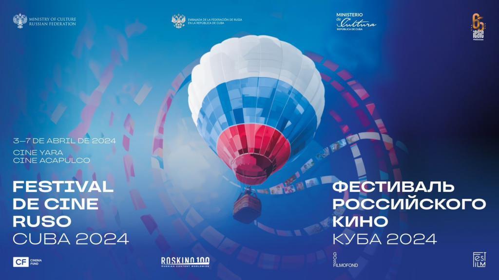 festival-de-cine-ruso-en-cuba-abre-con-modernas-propuestas
