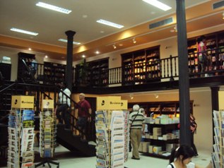 libreria-fayad-jamis-con-intenso-programa-en-marzo